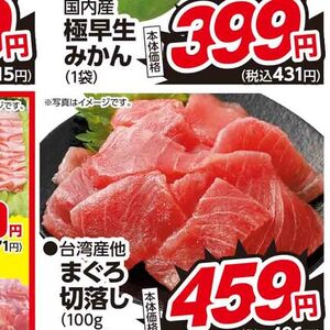 豚ひき肉