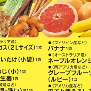 アスパラガス