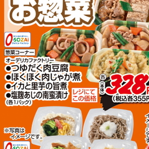 さといも