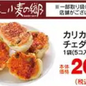 牛焼き肉用
