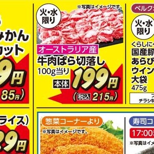 牛カルビ