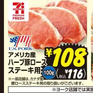 牛ステーキ用