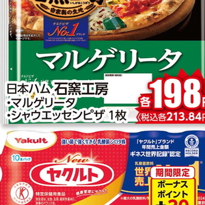 ソーセージ・ウインナー