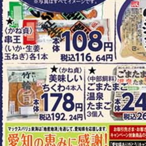 あさり