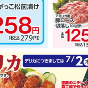 プルコギ
