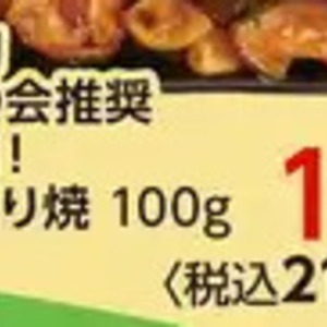 鶏もも