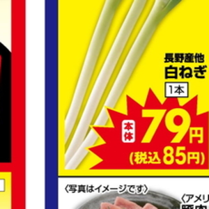 ごぼう