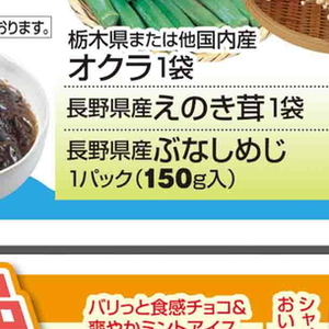 しめじ
