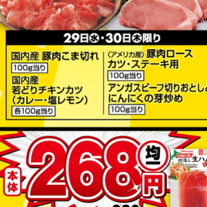 えび