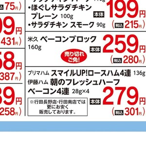 ハム