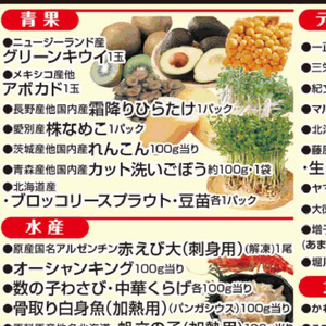 ごぼう
