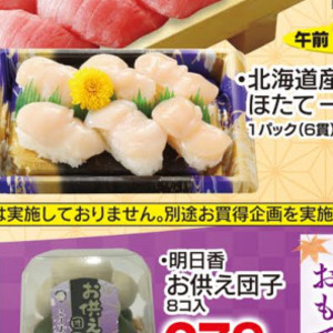 ごぼう