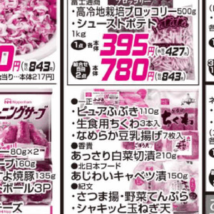 ブロッコリー