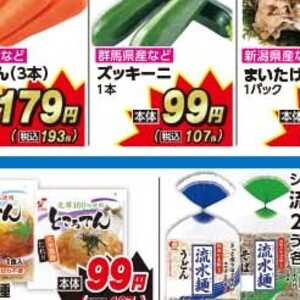 新生姜