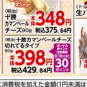 あさり