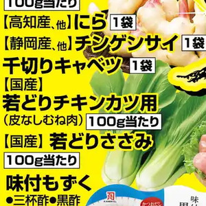 鶏ムネ