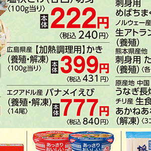 牡蠣
