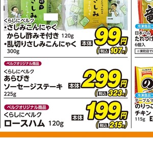 ハム