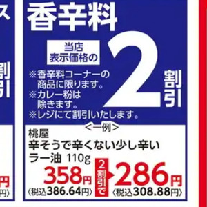 にんにく