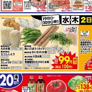 ごぼう