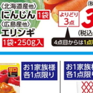 アスパラガス
