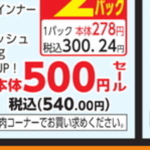 ハム