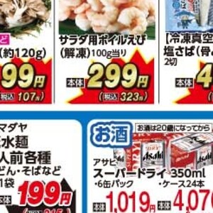 みょうが