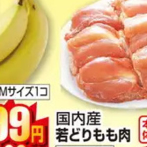 鶏もも