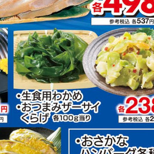 いか