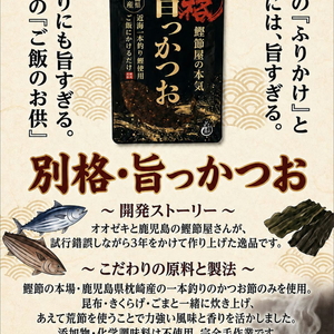 かつお