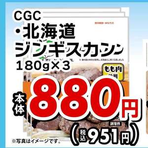 ラム肉