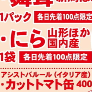 にら