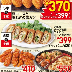 アスパラガス