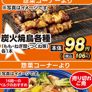 鶏もも