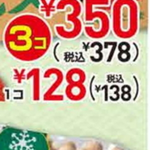 トマト
