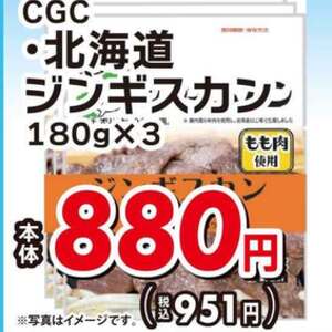 ラム肉