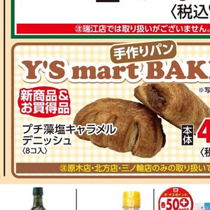 牛ステーキ用
