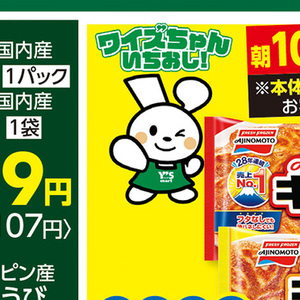 まいたけ