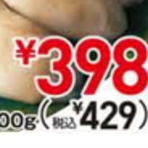 牡蠣