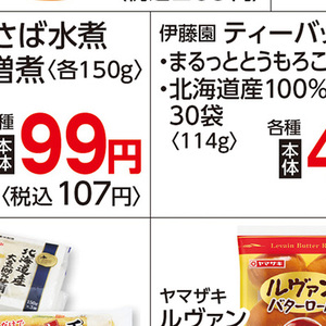 なめ茸