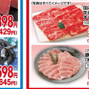 牛焼き肉用