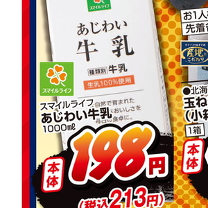 たまねぎ