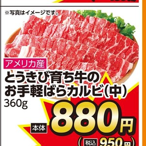 しめじ