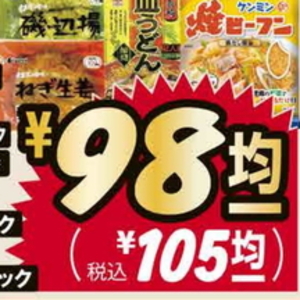 ごぼう
