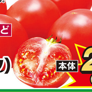 トマト
