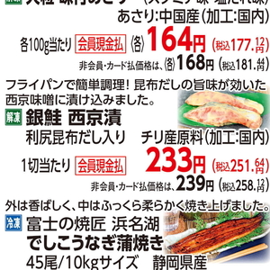 さけ