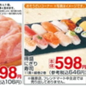 鶏ムネ
