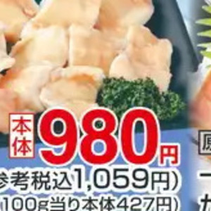 牛モツ