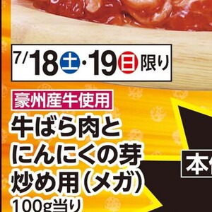 トマト