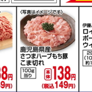 牛焼き肉用